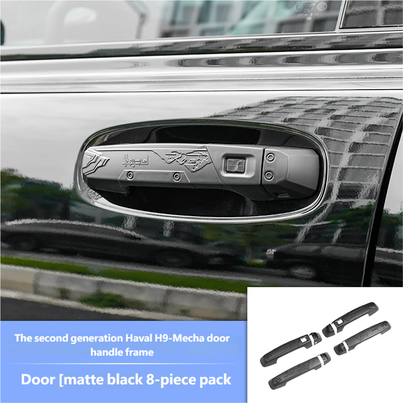 Door handle