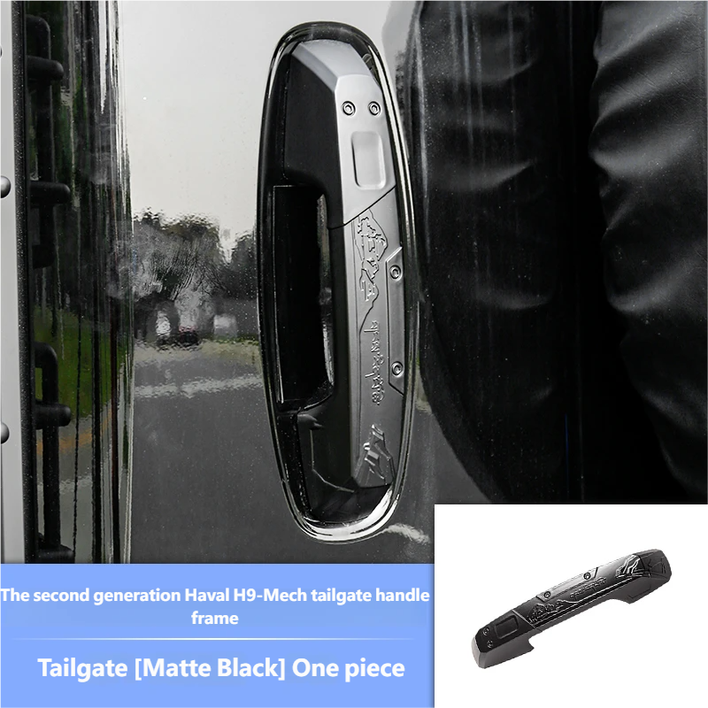 Door handle