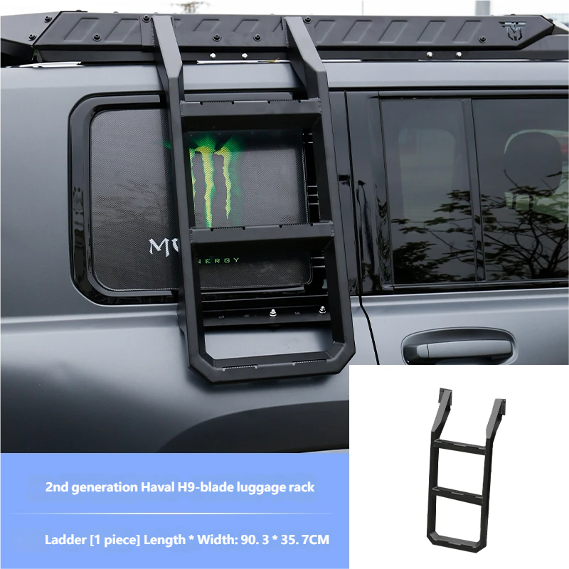 Blade luggage rack