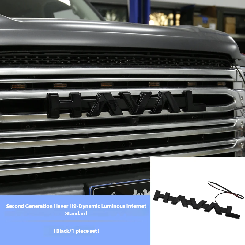 Dynamic illuminated vehicle logo
