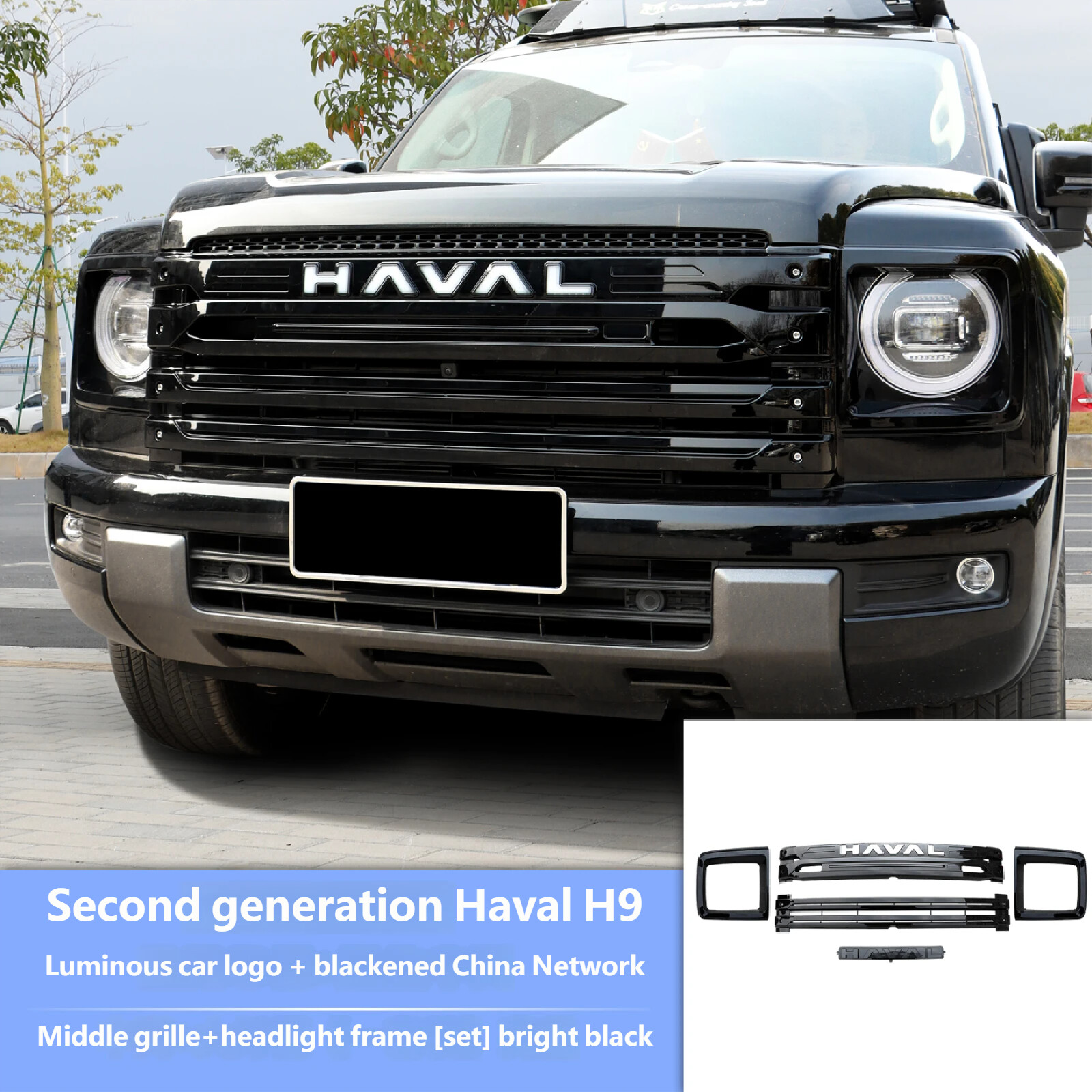 Luminous vehicle logo + Darkened front grille
