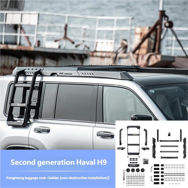 Fengmang Luggage Rack