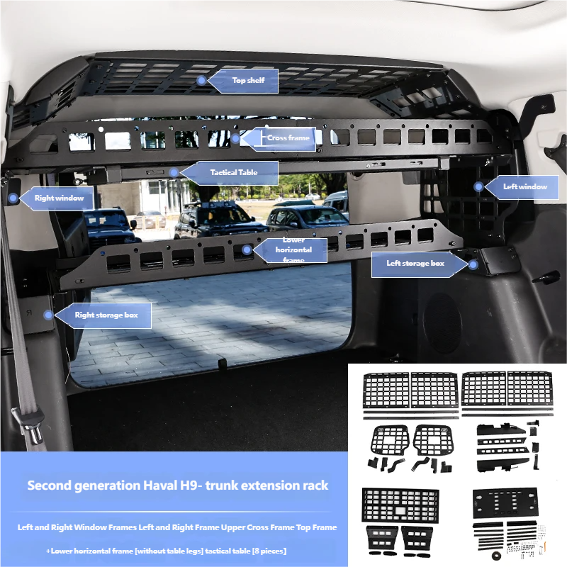 Trunk Extension Frame [Car Photon]