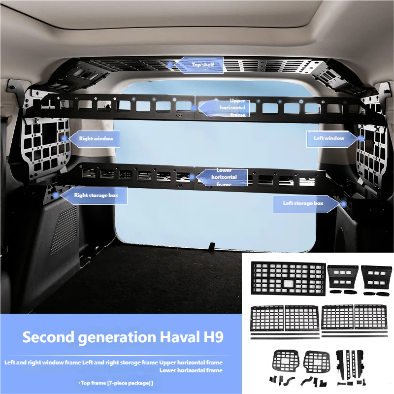 Trunk Extension Frame [Car Photon]