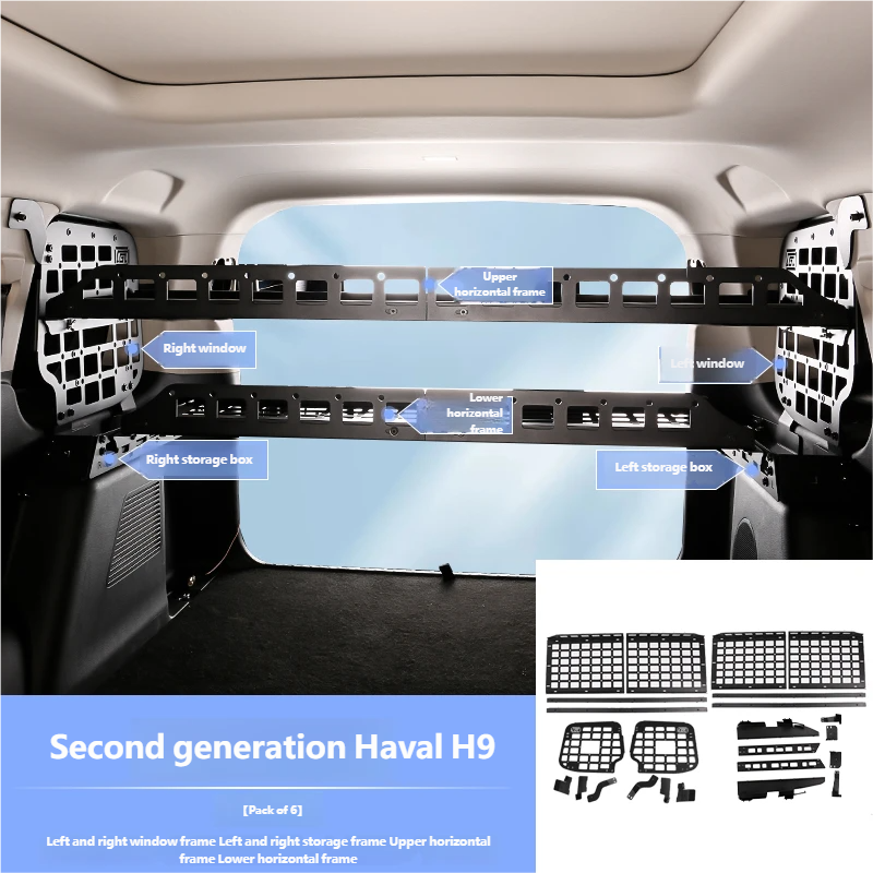 Trunk Extension Frame [Car Photon]