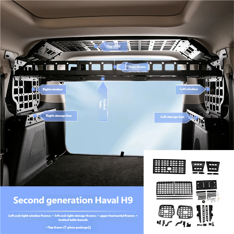 Trunk Extension Frame [Car Photon]