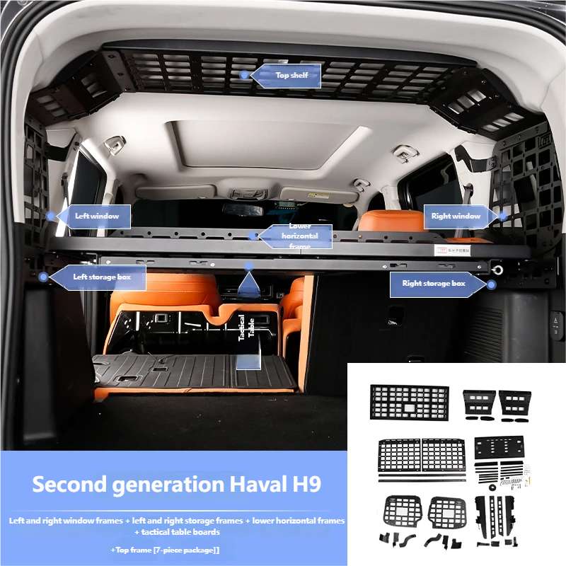 Trunk Extension Frame [Car Photon]