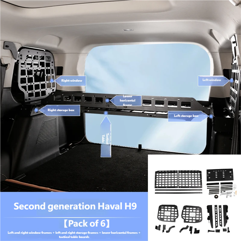 Trunk Extension Frame [Car Photon]