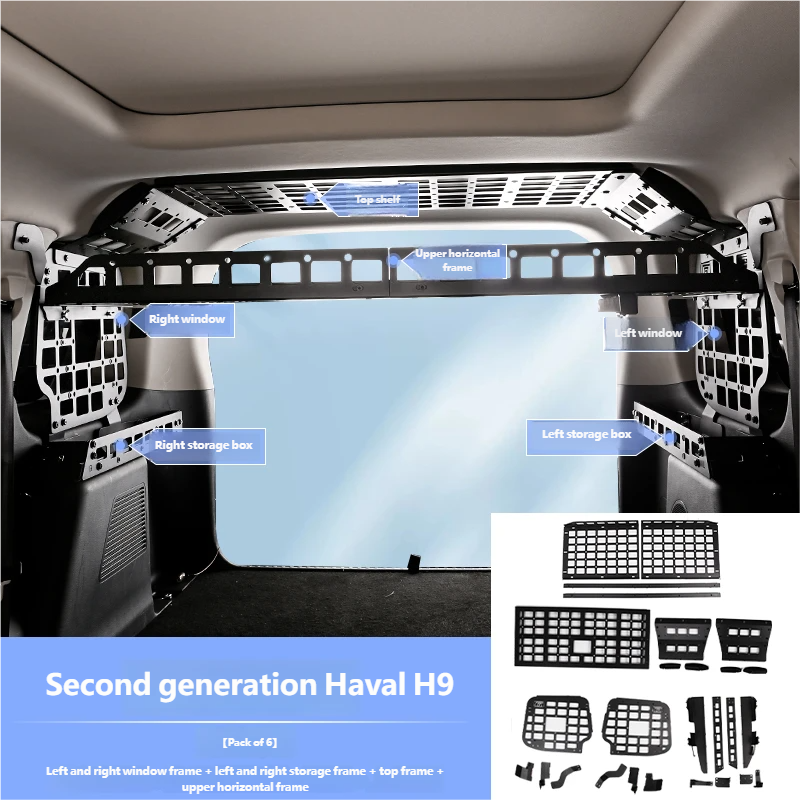 Trunk Extension Frame [Car Photon]