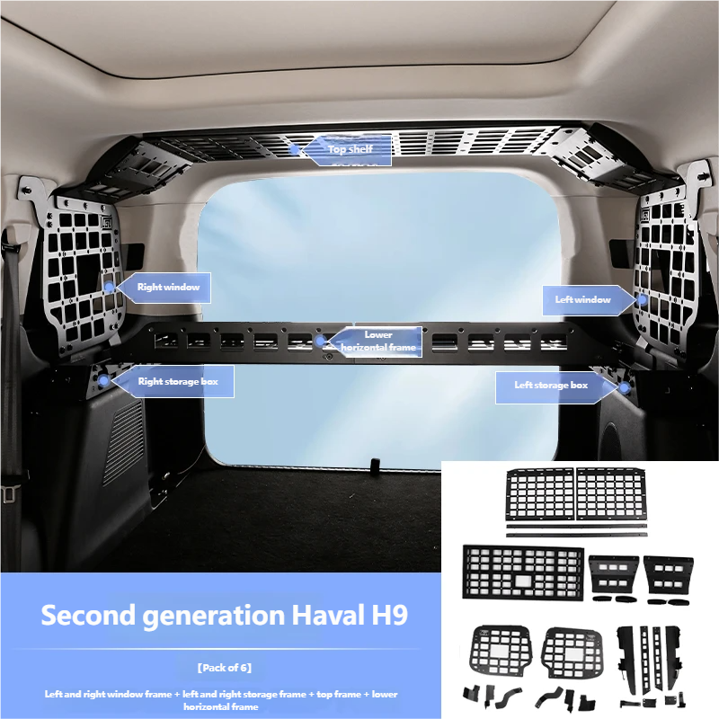 Trunk Extension Frame [Car Photon]