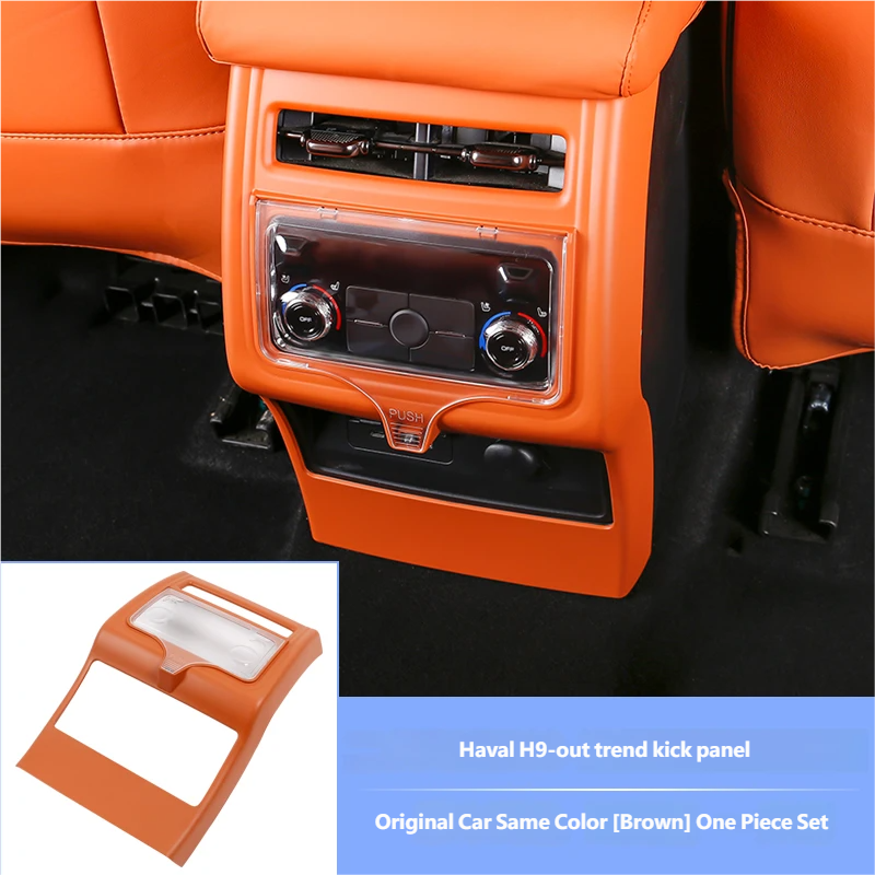 Anti-kickout panel at the rear exhaust outlet
