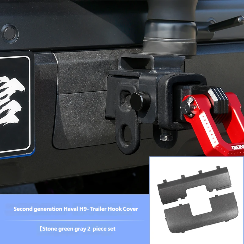 Jiaolong towing hook