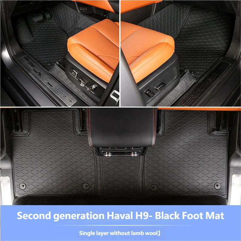 door mat