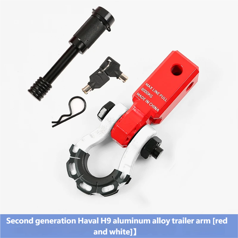 Trailer arm