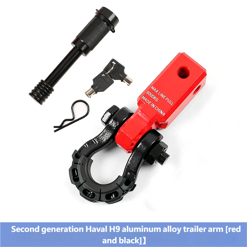 Trailer arm