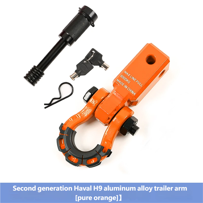 Trailer arm