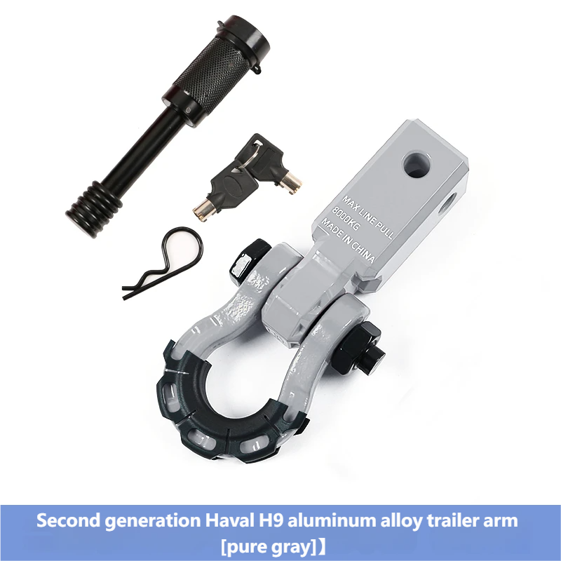 Trailer arm