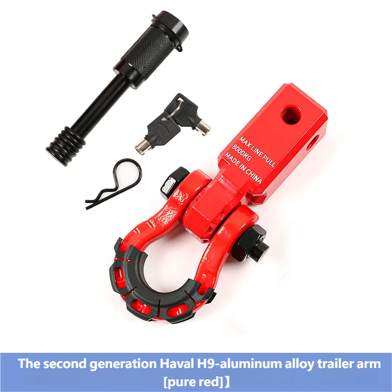 Trailer arm