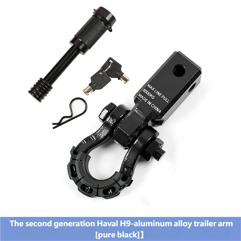 Trailer arm