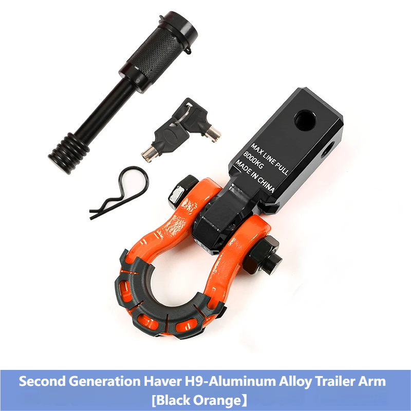 Trailer arm