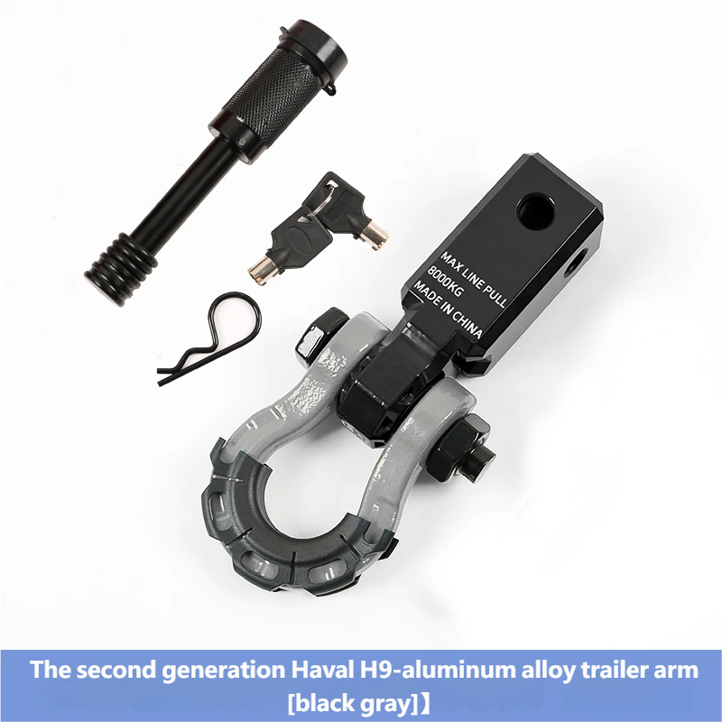 Trailer arm