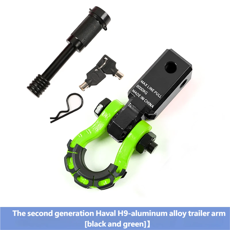 Trailer arm