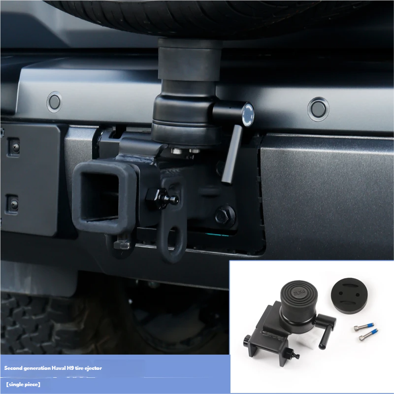 Trailer arm
