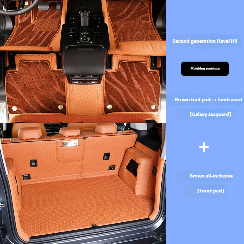Trunk liner