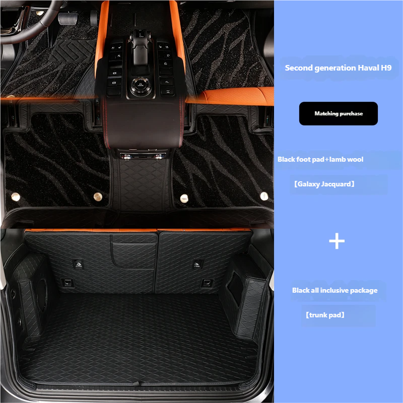 Trunk liner