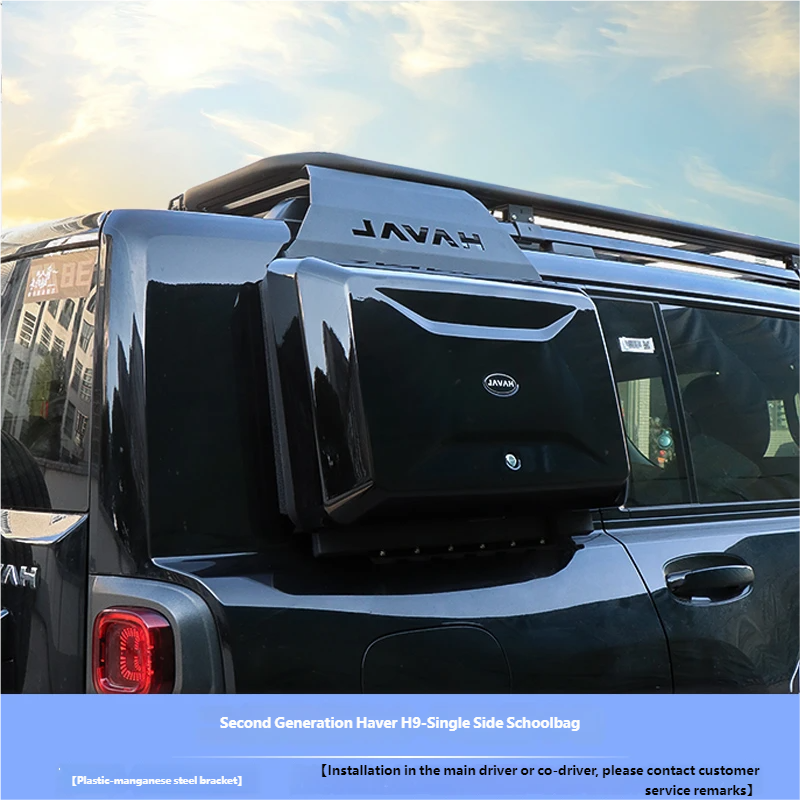 Luggage rack + ladder + side backpack + side hanging net