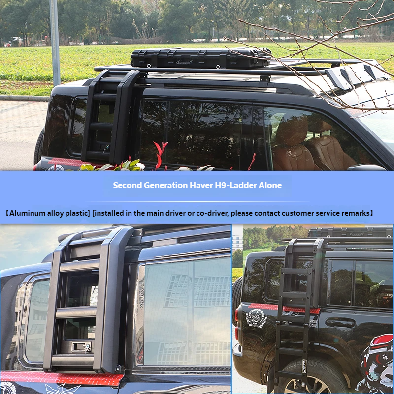 Luggage rack + ladder + side backpack + side hanging net