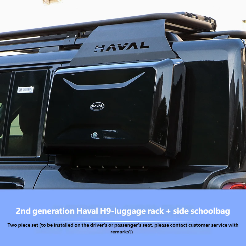 Luggage rack + ladder + side backpack + side hanging net
