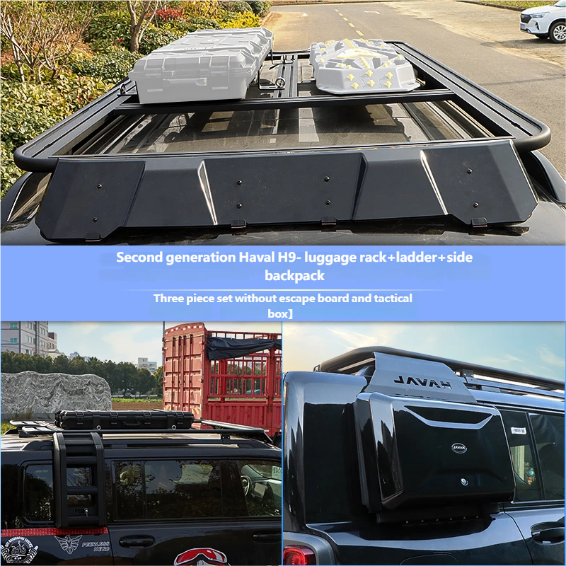 Luggage rack + ladder + side backpack + side hanging net