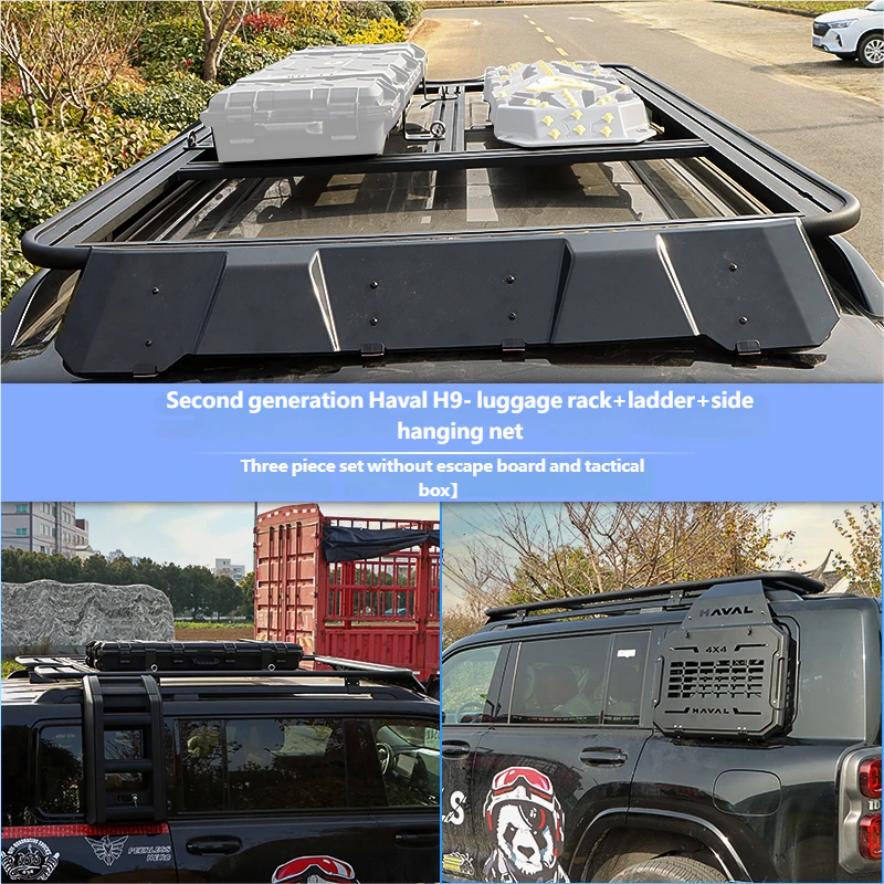 Luggage rack + ladder + side backpack + side hanging net