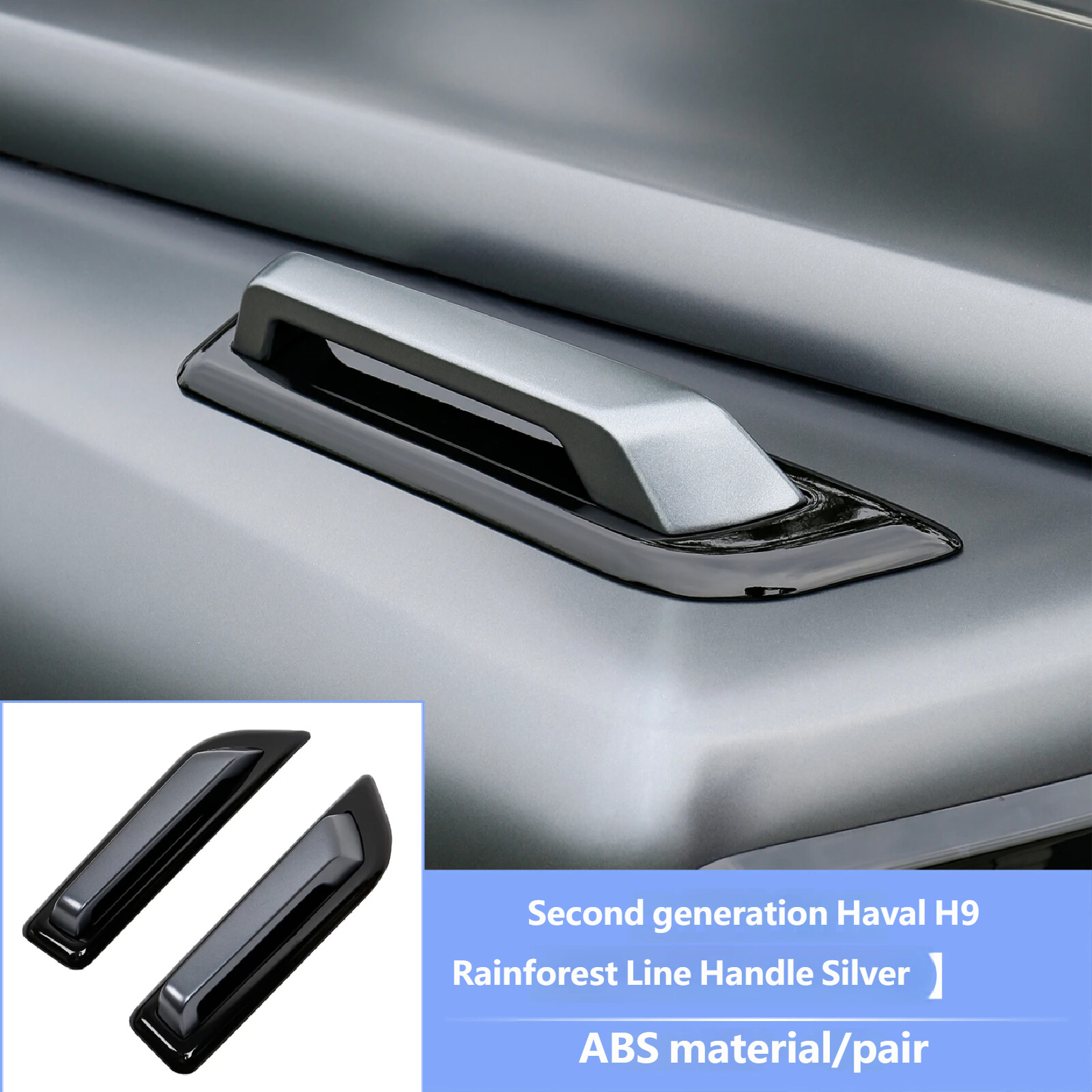Rainforest Line Handrail