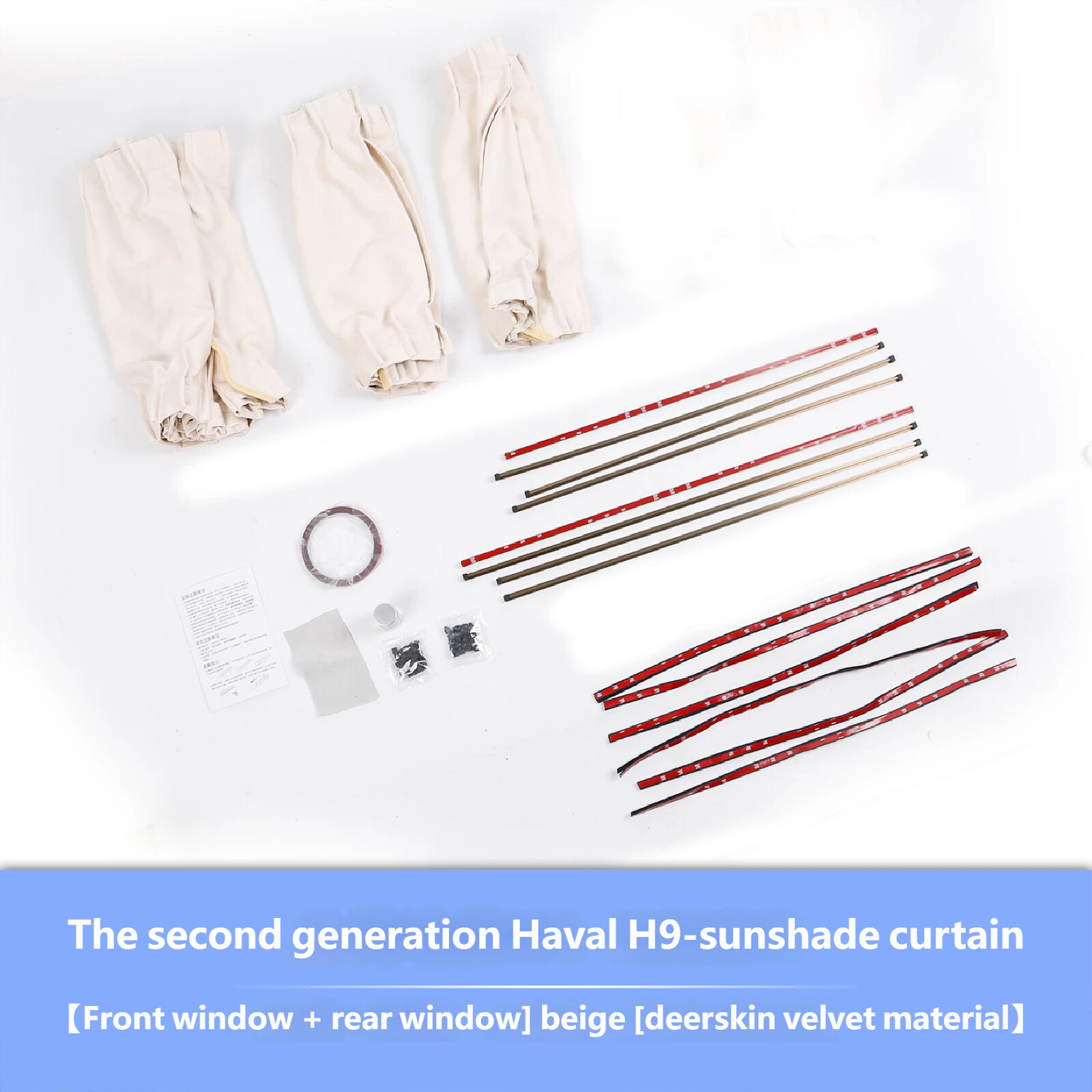 sunshade curtain