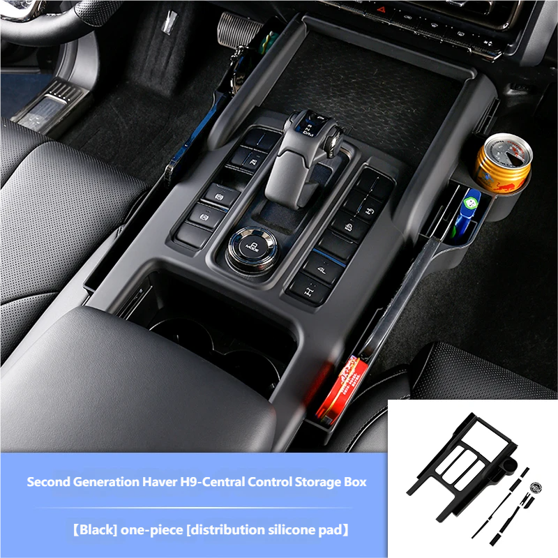 Central control storage box