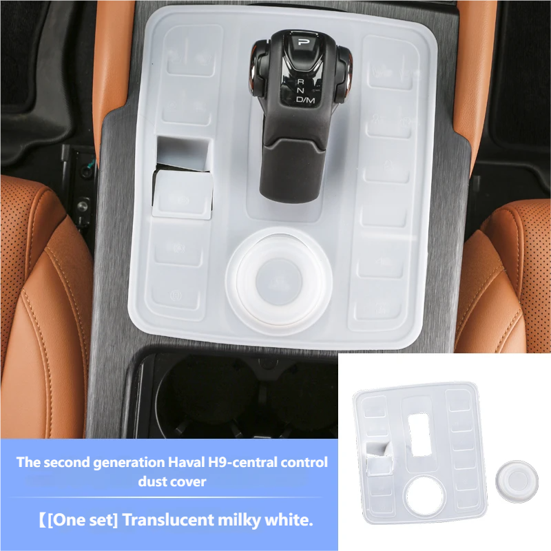 Central control dust cover