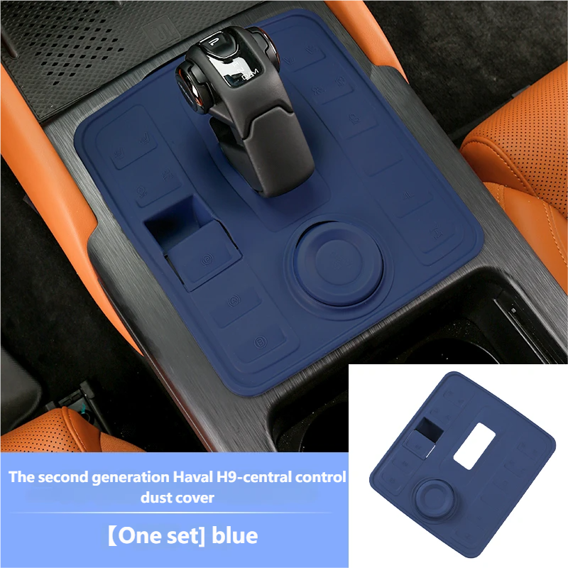 Central control dust cover