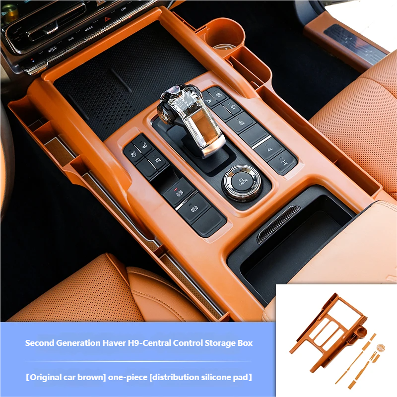 Brown silicone storage compartment for the center console