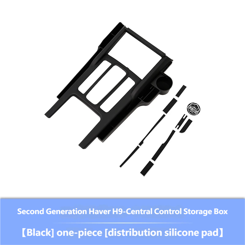 Brown silicone storage compartment for the center console