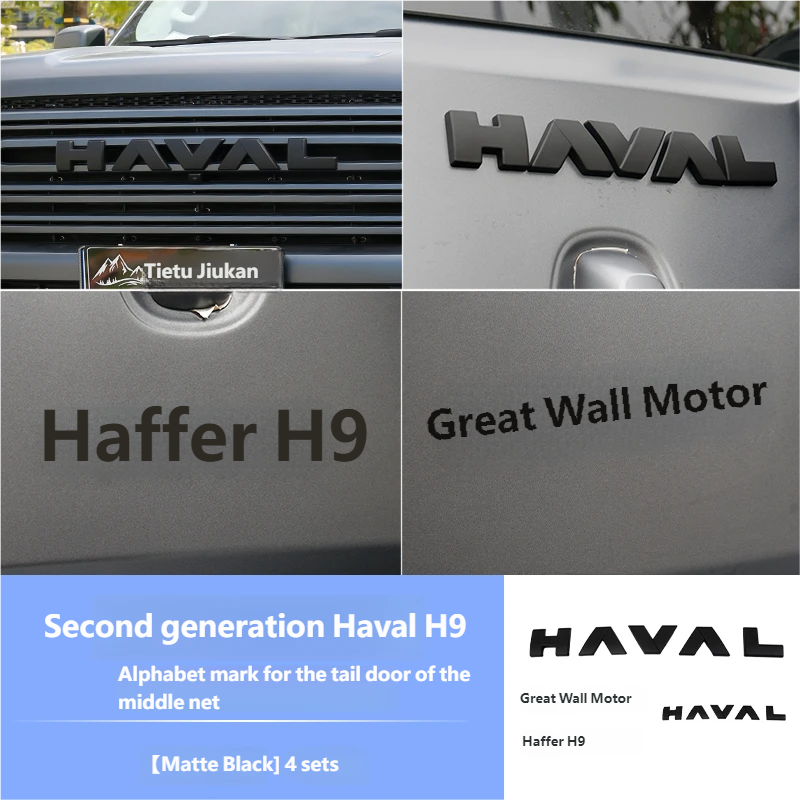 Tailgate lettering