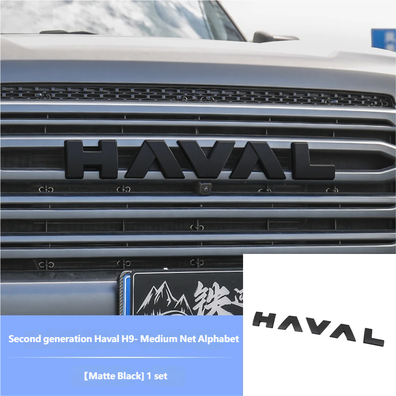 Tailgate lettering