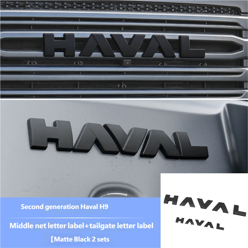 Tailgate lettering