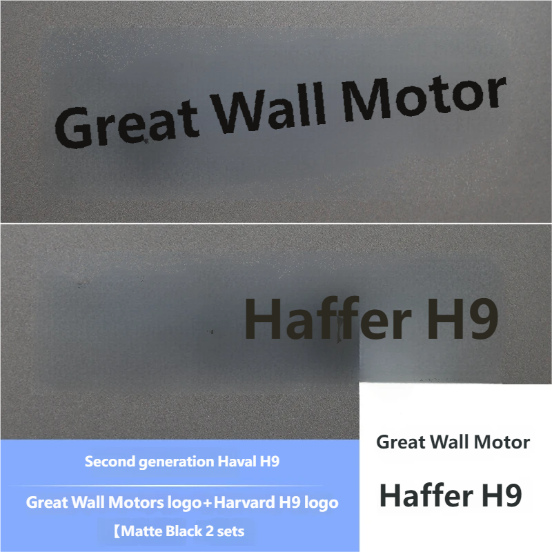 Tailgate lettering