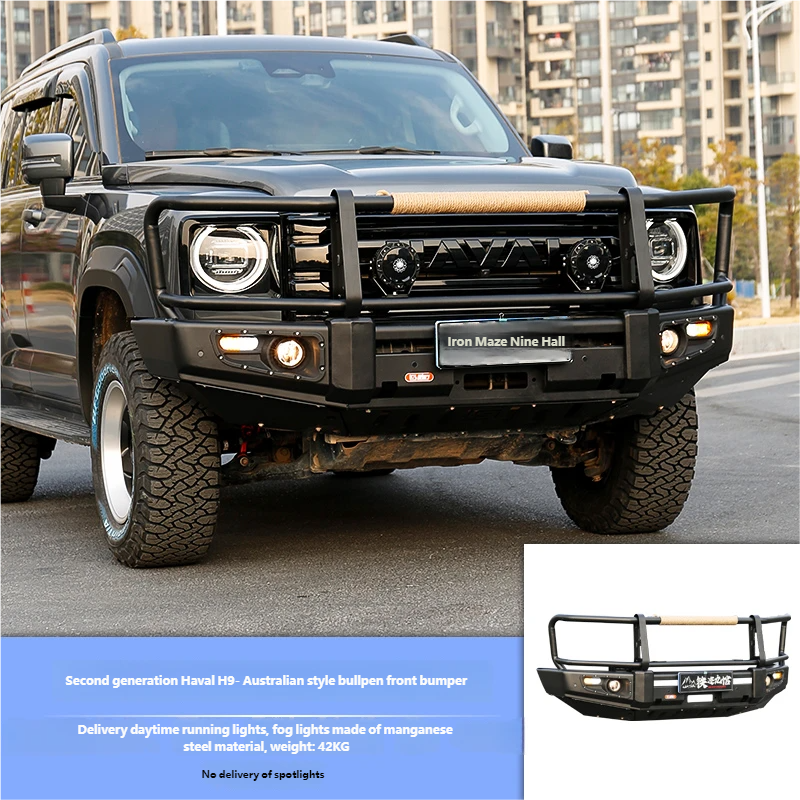 Australian cattle pen bars