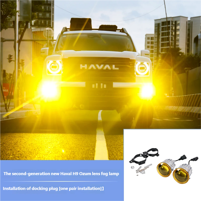 Auzim fog lights
