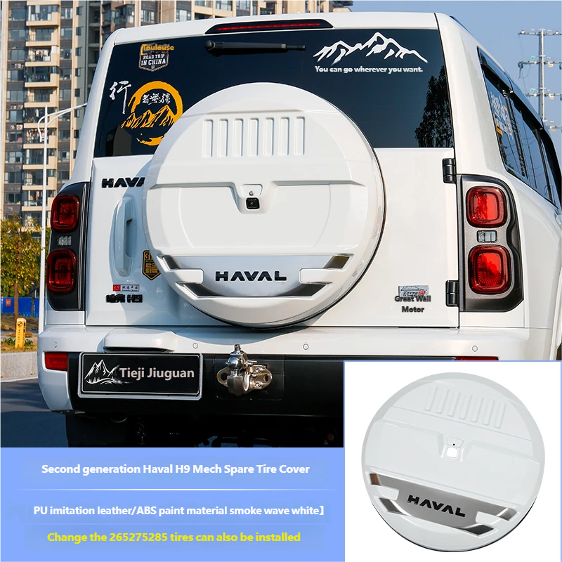 White spare tire cover