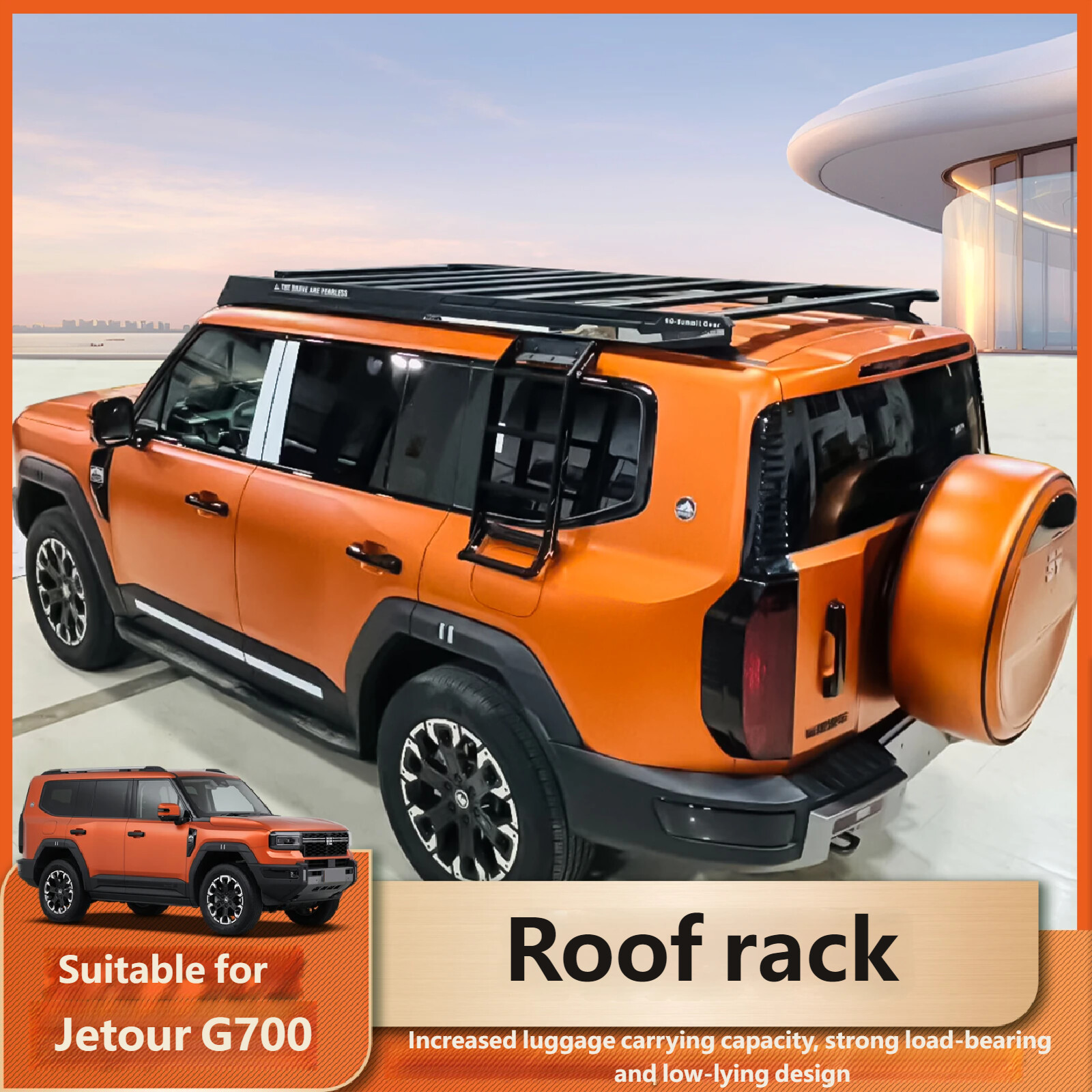 roof rack