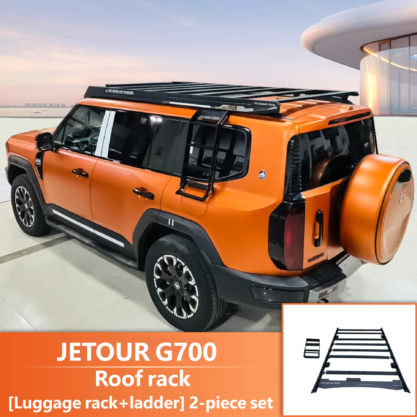 roof rack